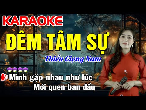 ✔️ĐÊM TÂM SỰ Karaoke Thiếu Giọng Nam ❖ Song Ca Cùng THOAN HOÀNG