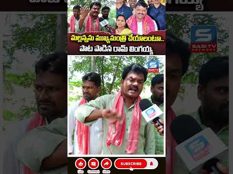 బీసీ లకు నష్టం చేసింది కేసీఆర్ | BC Leaders Getting Angry With KCR | Sasi Tv