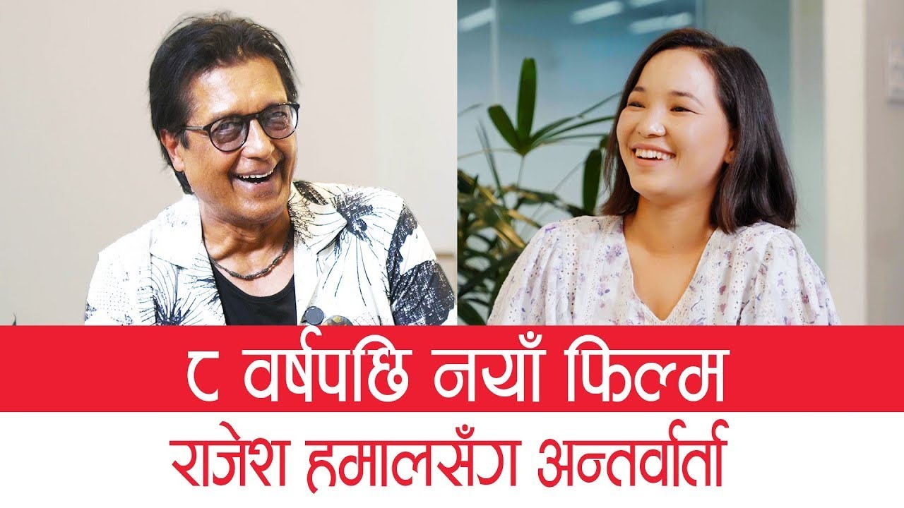 ‘राष्ट्रका समस्या समाधान गर्न जादुको छडी कसैसँग पनि हुन्न’