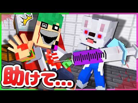 【死病😨】超怖い「死のウイルス」に感染するマインクラフト💉☠一気見まとめ！【まいくら・Minecraft】よろずや🍭