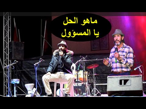 عرض  متميز حول معانات السكان  في المناطق الباردة في جبال إمنتاكن جماعة إمولاس عمالة ترودانت