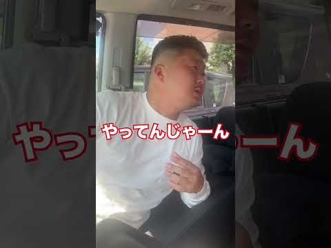 海外で流行りの車内ドッキリwwww#shorts