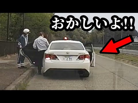 スピード違反で捕まったけど 反論したら無罪放免になった！【岐阜県警察との一部始終】