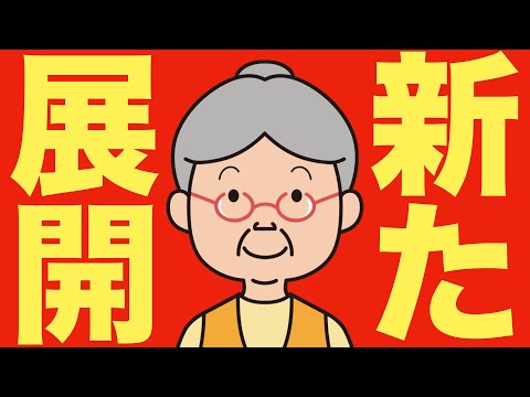 【米国株 12/24】掴みにくい展開になってきた - 広瀬隆雄氏