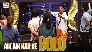 Pehle rashan ki khareedari 🤩 | Choose Your Pick Rightly | Tamasha S4