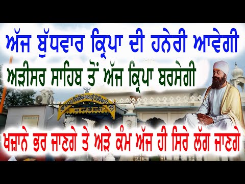 ਗਰੀਬ ਵੀ ਅਮੀਰ ਹੋ ਗਏ ਸ਼ਬਦ ਸੁਣਕੇ | Gurbani Kirtan | ਸ਼ਬਦ ਬਸ 2 ਮਿੰਟ ਹੀ ਸੁਣ ਲਵੋ