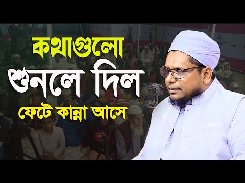 নিবেদক মরহুম ফালু মিয়ার বাড়ি প্রবাসীবৃন্দ ও যুবসমাজ মাসউদুর রহমান আলীপুরী