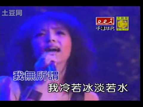 我無所謂_KTV  張惠妹