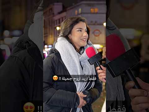 كم تريدي يكون مهرك؟ صدمتني!!