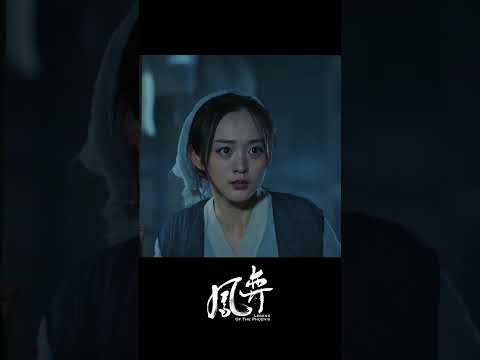She Escaped Death 💥#鳳弈 #LegendOfThe Phoenix #何泓姍 #徐正溪 #中國電視劇 #shorts
