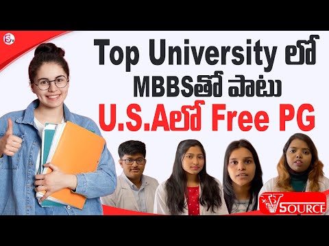 MBBS in Georgia || Hostels with Telugu Food || Free PG in USA | Vsource || @sumantvworldofficial