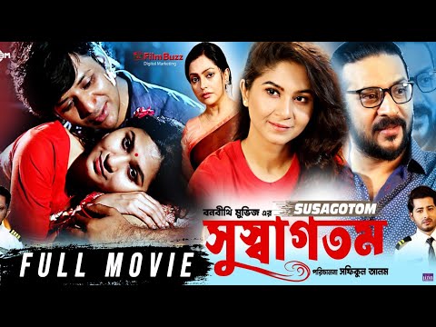 Susagotom (সুস্বাগতম) || Full Movie || Nipun Akter || Nirab || Sporshia || Bangla Movie 2025