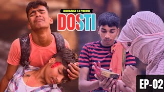 DOSTI | EP-02 | Bihariladka 2.0 Presents #dosti #shortvideo