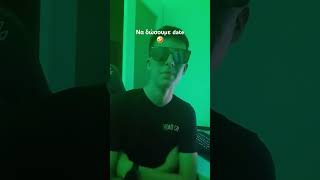 να σας δώσω date???