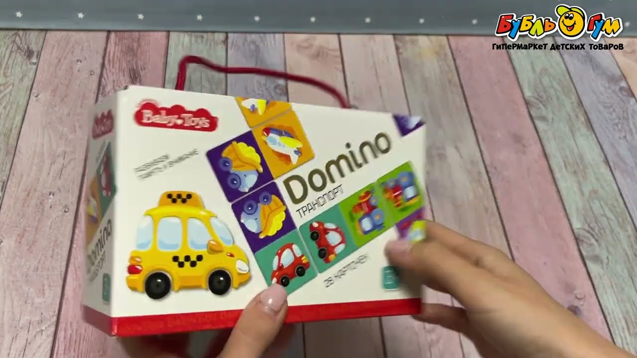 Игра настольная Baby Toys Домино Транспорт - видео Игра настольная Baby Toys Домино Транспорт - видео