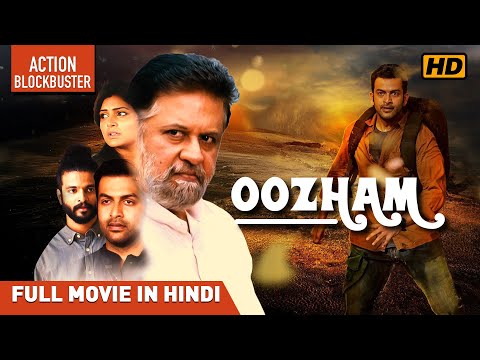 Oozham | South Hindi Dubbed Full Movie | Prithviraj Sukumaran | Divya Pillai