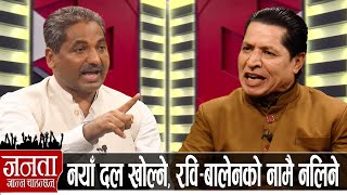 प्रभु साहको खुलासा: विद्याले ओलीलाई सिध्याउने, जनार्दनले प्रचण्डलाई विस्थापित गर्ने, शेखर जाइलाग्ने