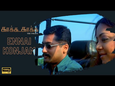Ennai Konjam Official Video Song | Kaakha Kaakha | Suriya, Jyothika | Gautham Menon | Harris Jayaraj