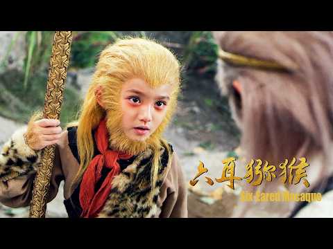 [Trailer] 混世四猴 Six-Eared Macaque 六耳獼猴 | Myth Fantasy Action Movie 神話玄幻動作電影 HD