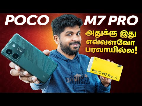 POCO M7 Pro 5G Unboxing & Quick Review in Tamil