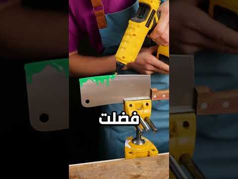 بقيت أخاف من مراتي بعد اليوم دا 😂