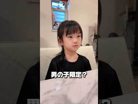 「学校行きたくない」 #shorts