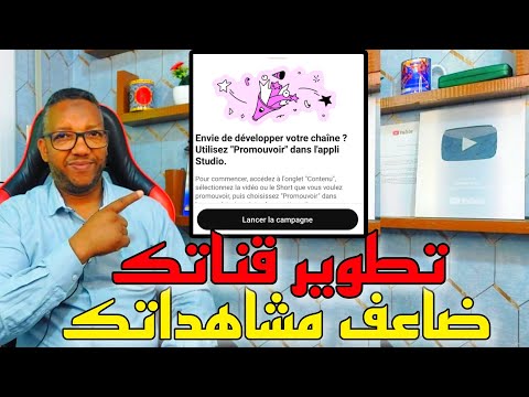 📢 عاجل من يوتيوب:الاعلان عن ميزة جديدة في استوديو اليوتيوب لتطوير قناتك وزيادة المشاهدات والمشتركين