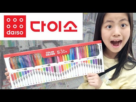 다이소에서 고른 잼민이의 새학기 문구템 #다이소 #miniso