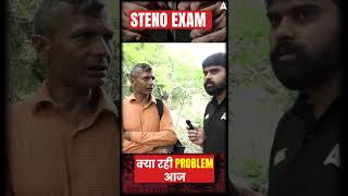 SSC Steno Exam Review #sscstenographer2025 #sscstenoexamreview #sscadda247