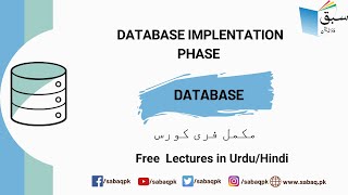 Database Implantation Phase