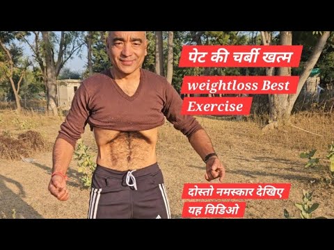 pet Kam Karne ki Best exercise for bellyfat loss #motivation #healthandfitnesstipsbellyfatloss