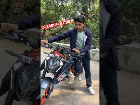 2024Duke390 Hidden Feature(Speed control)😱 #2024duke390 #duke390