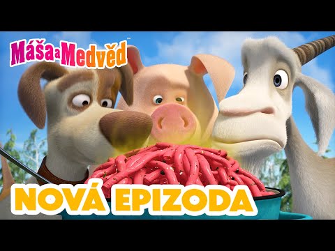 Máša a Medvěd 💥 NOVÁ EPIZODA 💥 Těstovinové vylomeniny 🍝🎣 Kolekce epizod 🎬