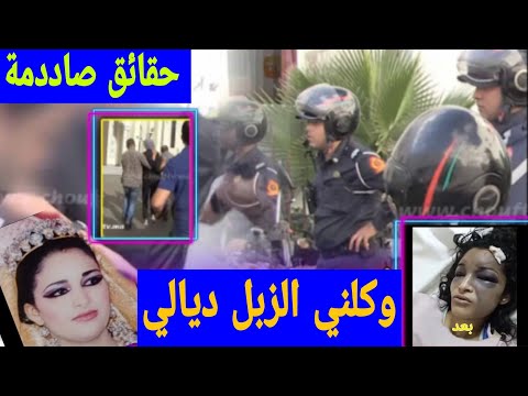 حقائق خططييرة الله احفظ بخصوص الشابة جميلة هادشي اللي دارلها مول الفران كيخلع القضية عندو حامضة