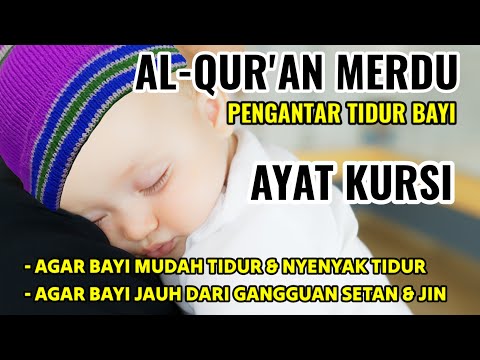 AYAT KURSI PENGUSIR SETAN AGAR BAYI TIDUR NYENYAK | MUROTTAL PENGANTAR TIDUR BAYI