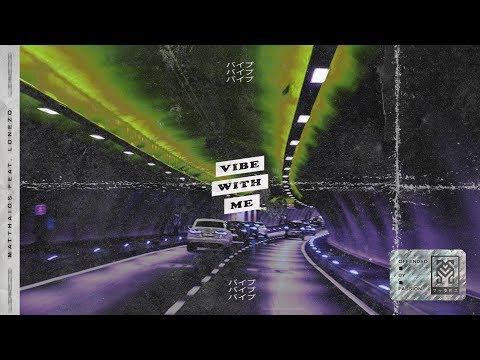 Matthaios - Vibe With Me (Official Lyric Video) ft. Lonezo