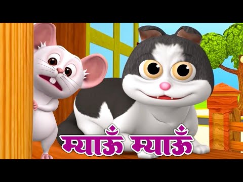 Dekho Billi Mausi Aayi - बिल्ली मौसी आई | Popular Kids Rhymes | Lead Kids Brand