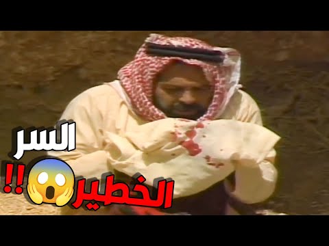 تصير معاه سالفة مايصدقها العقل أبد 😱😱 ويش السر الخطير 🔥🔥