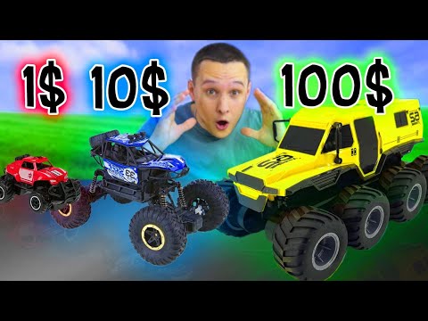 ВНЕДОРОЖНИК НА ПУЛЬТЕ ЗА 1$ 10$ 100$