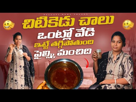 #56 How to reduce bodyheat naturally, maredusharbat, uses&making