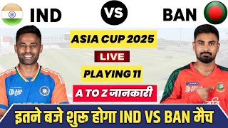 India vs Bangladesh Super 4 Match Kab Hoga | India Ka Agla Match Kab Hai | IND vs BAN Asia Cup 2025