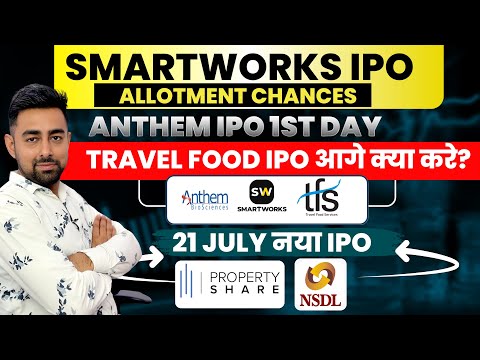 Smartworks IPO Allotment | Anthem IPO | Property REIT IPO | NSDL IPO | Jayesh Khatri