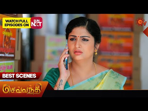 Sevvanthi - Best Scenes | 28 Feb 2024 | Tamil Serial | Sun TV