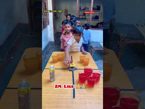 आम Vs अनार Challenge #Spinwheelchallenge #spinchallenge #viralchallenge #trendingchallenge #youtube