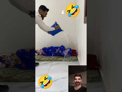 فرغ سطل المي على صاحبو هوا ونايم 🤣