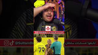 بلنتي لـ النصر على الاتحاد وهدف من ساديو ماني 💔