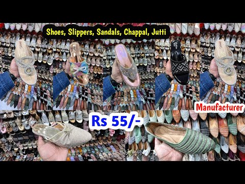 New Business Ideas | Rs 55/- में चप्पल - जूते शुरू | Shoes, Slippers, Sandals, Chappal Jutti |