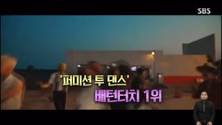 [ENG SUB] BTS Interview on SBS News 8 - July 24, 2021