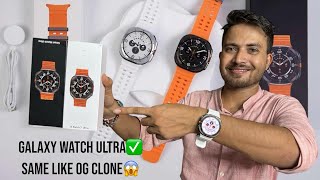 Smart watch trending in India 🇮🇳 | Galaxy Watch ultra clone🔥❤️ #trendyourstyle #smartwatch #gadgets