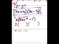 Exploring Adding and Subtracting Rational Expressions